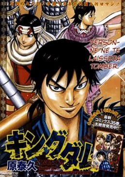 manga cover komik kingdom